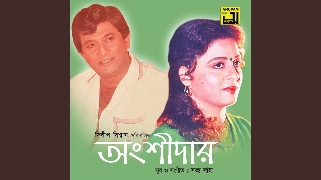 Tomari Poroshe Jibon Amar Version 1