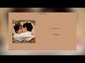 韓繁中字 Minseo 사랑인걸까 Perhaps Love 歡迎來到王之國 Ost Pt 8 韓 中歌詞翻譯