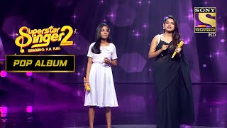Aryananda और Arunita की जुगलबंदी ने किया कमाल | Superstar Singer Season 2 | Pop Album