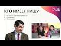 Как сделать продукт, который продается без рекламы?