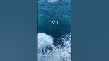 لا حول و لا قوة إلا بالله العلي العظيم #القرآن_الكريم #المصحف #سورة_البقرة