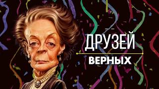 Прикольное поздравление с днем рождения мужчине! Прикольное поздравление с днем рождения мужчине!