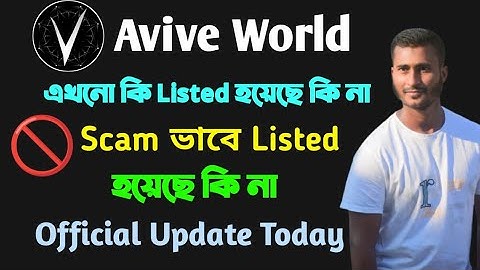 Avive Coin Listing Big Exchange Update || Listing Update || Avive Mining App 2023