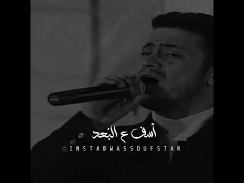 عارفك ح تجي يو وتقول أسف ع البعد الجارح