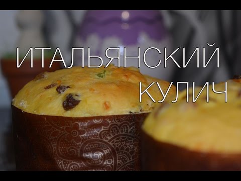 Смотри видео