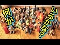 【ウルトラマン】第２回 オークションでジャンクソフビの箱買ってみた!! ★ウルトラマンエックス ultraman X
