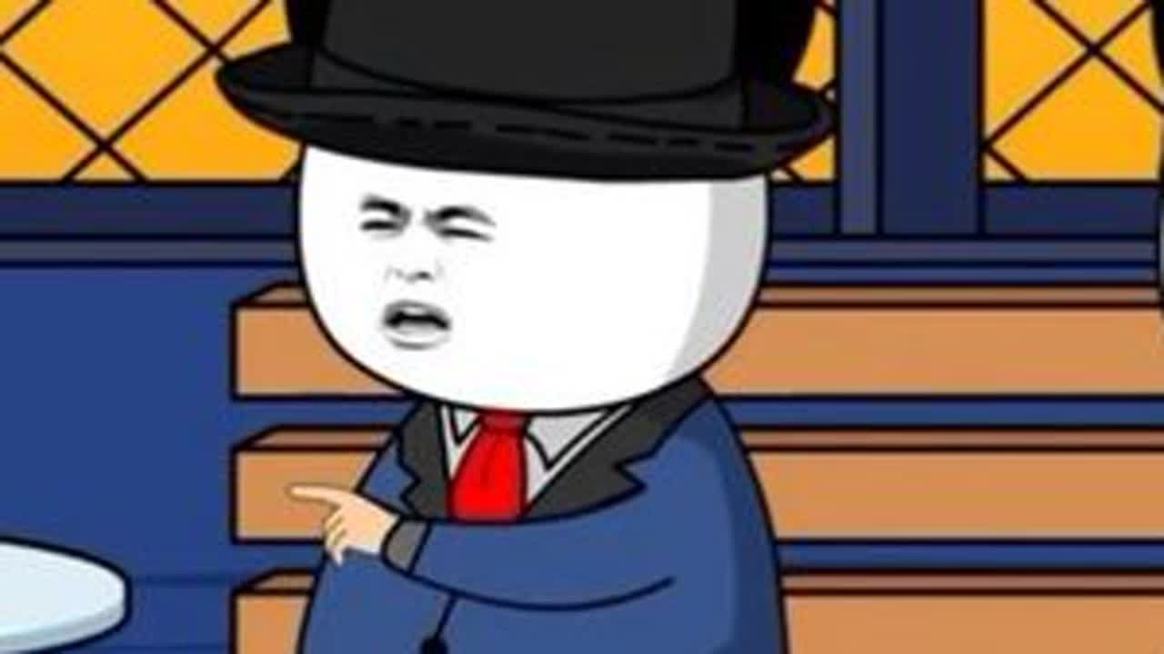 老三狠起来连自己都骗。#万万没想到 #每日一笑 #热门