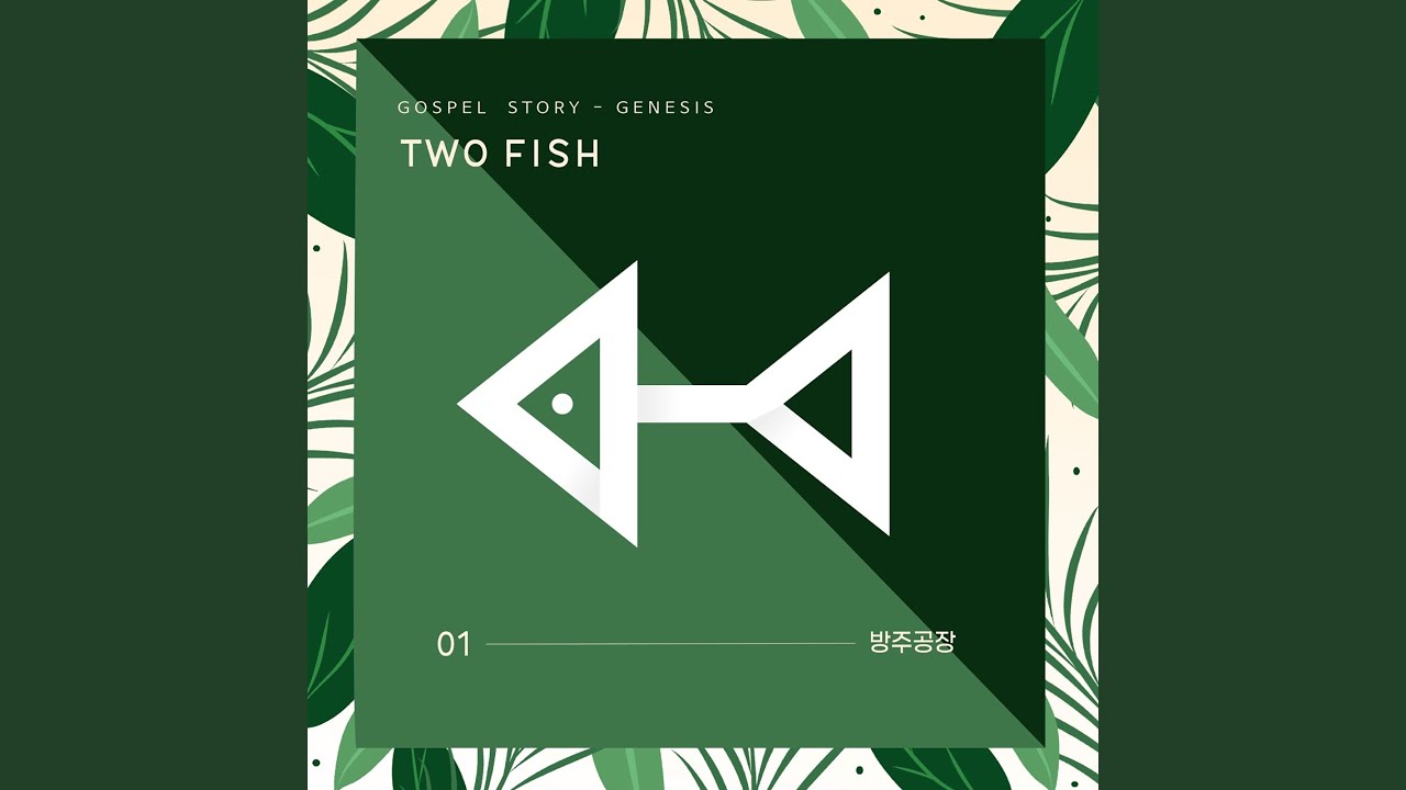 방주공장 Ark Factory (Song About Noah)