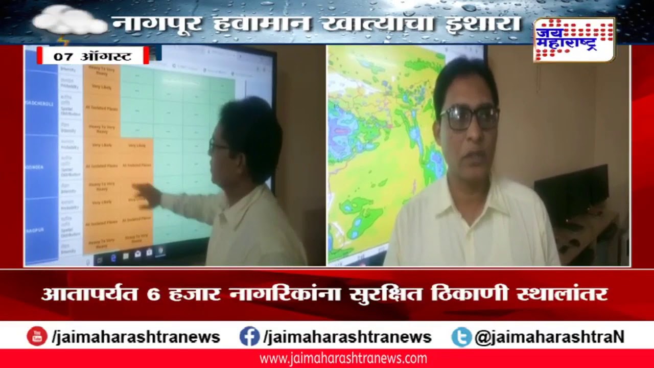 maharashtra news abp विदर्भात येत्या 24 तासांत मुसळधार पावसाचा इशारा