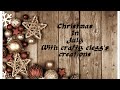 Christmas in july 30 a tour of past toft advents  a craft room change around