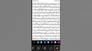 #استخراج #احكام #سورة #النازعات #قرآن #كريم