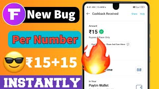 ?2023 BEST SELF EARNING APP | ₹15 FREE PAYTM CASH WITHOUT INVESTMENT | NEW EARNING APP TODAY