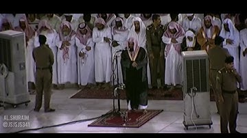 #تلاوة_خاشعة من #سورة_آل_عمران للشيخ #سعود_الشريم #عام ١٤١٣ هـ