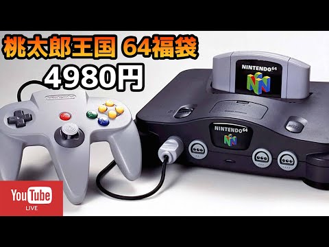 任天堂 - レトロゲームセット333本 Amazon | UNICO MVSX HOME ARCADE & MVSX Base & Riserセット