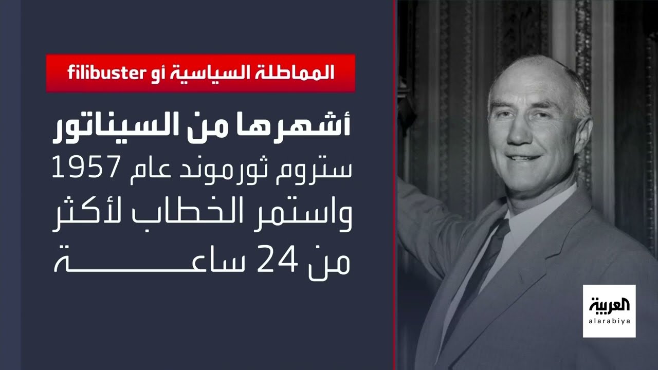 الكونغرس يقر القانون الكبير... أول انتصار لترمب في ولايته الثانية