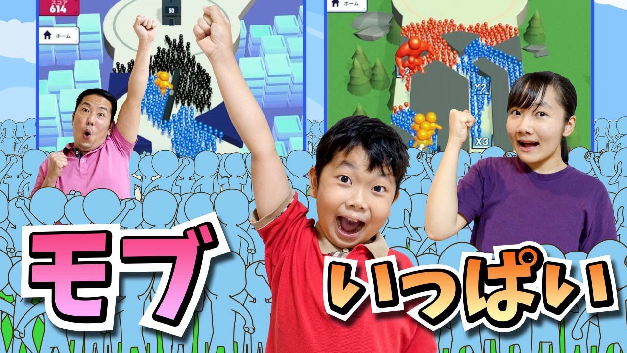 プリンセス姫スイートtv 強さじゃない 数の問題だ モブ コントロール ゲーム実況 キッズ動画速報 プリンセス姫スイートtv 強さじゃない 数の問題だ モブ コントロール ゲーム実況 キッズ動画速報