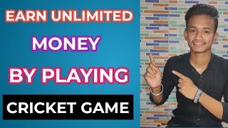Play Cricket Game And This App Will Give You Unlimited Free Money | Withdrawal In Just 2 Second screenshot 4