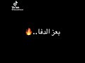 خانو بجفا