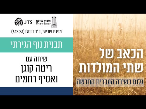 וִידֵאוֹ: מקומות חריגים ומיסטיים ברוסיה