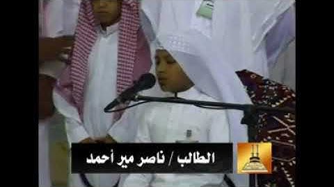 تلاوة عطرة لطالب برماوي صغير بين جنبات المسجد الحرام