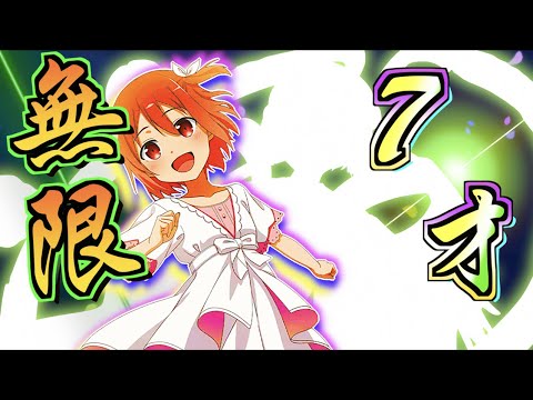 ゆゆゆい 7才友奈ちゃんが元気いっぱいすぎる件 可能性を感じるペア紹介 15 結城友奈は勇者である 花結いのきらめき 皇帝のたま Youtube ゆゆゆい 7才友奈ちゃんが元気いっぱいすぎる件 可能性を感じるペア紹介 15 結城友奈は勇者である 花結いのきらめき 皇帝のたま Youtube