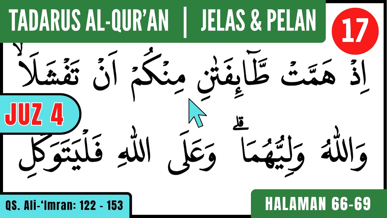 Eps. 17 | Tadarus Al-Qur'an untuk Pemula Bacaan Pelan || JUZ 4 QS. Ali 'Imran: 122-153 Halaman 66-69
