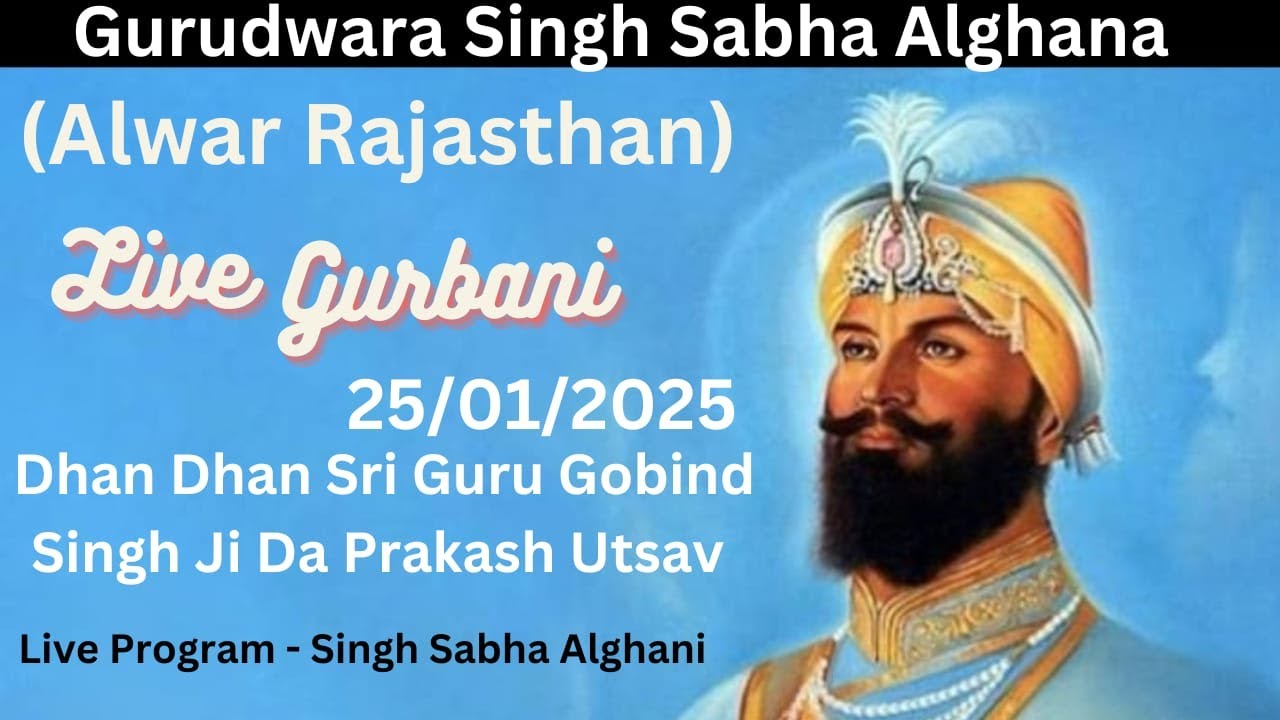 LIVE Gurbani / Gurudwara Singh Sabha Alghana Alwar Raj. - YouTube
