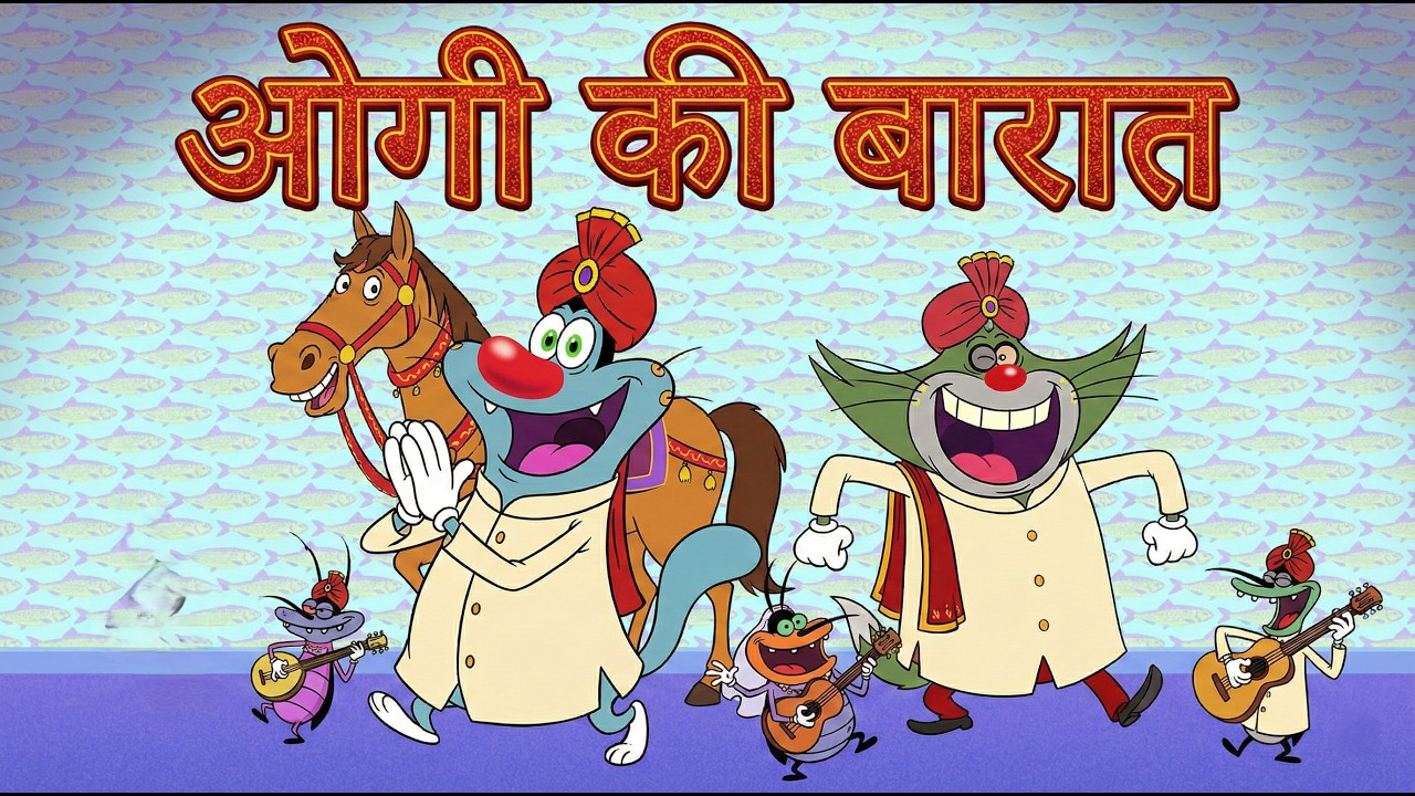 Oggy Ki Barat! 💍👰 |  Oggy Ki Shaddi | Funny Hindi Rhymes for Kids | MusuMusu TV #oggy