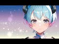 【 歌ってみた 】決戦スピリット - CHiCO with HoneyWorks (Cover) / 峰月律