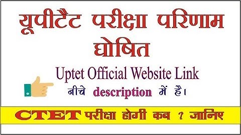 UPTET RESULT declared. Offical Website Link is mentioned in description.