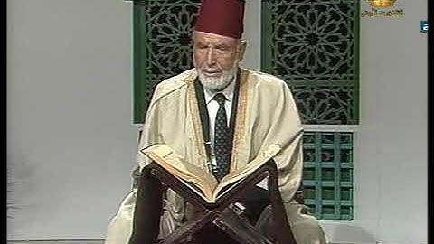 من سورة لقمان ٠ محمد رشاد الشريف ٠ هدية مكتبة التراث الهاشمي ٠ ابو ثائر