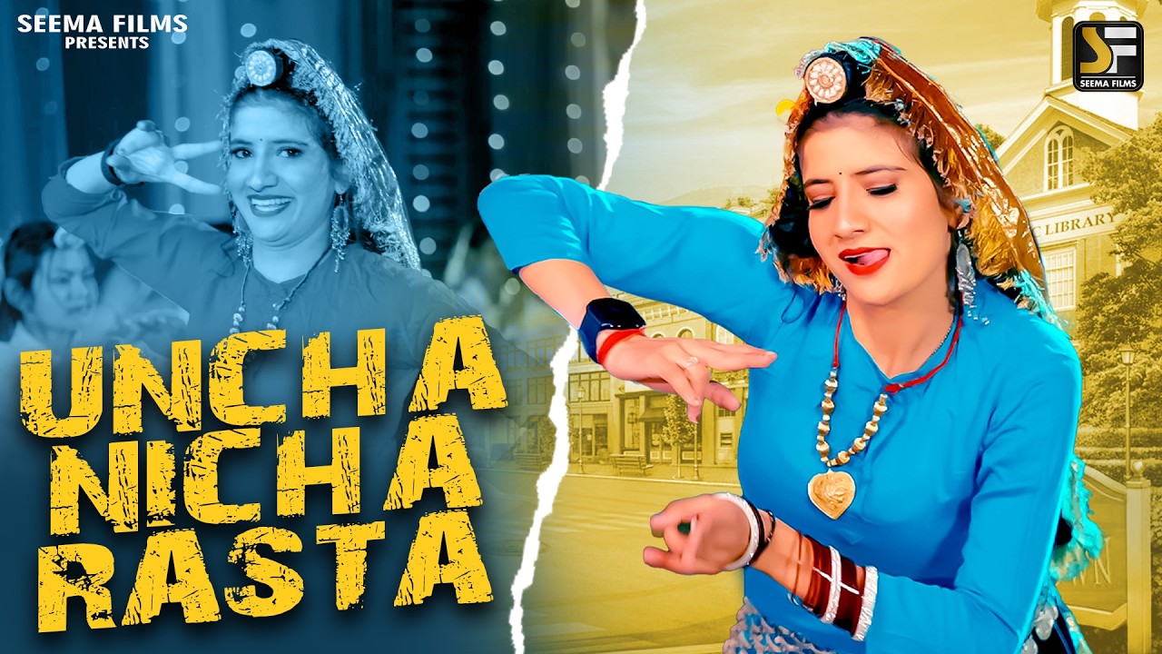 Uncha Nicha Rasta | New Haryanvi Dj Song 2026 | Bharti Choudhary Viral Dance | Heavy Matka Song 2026