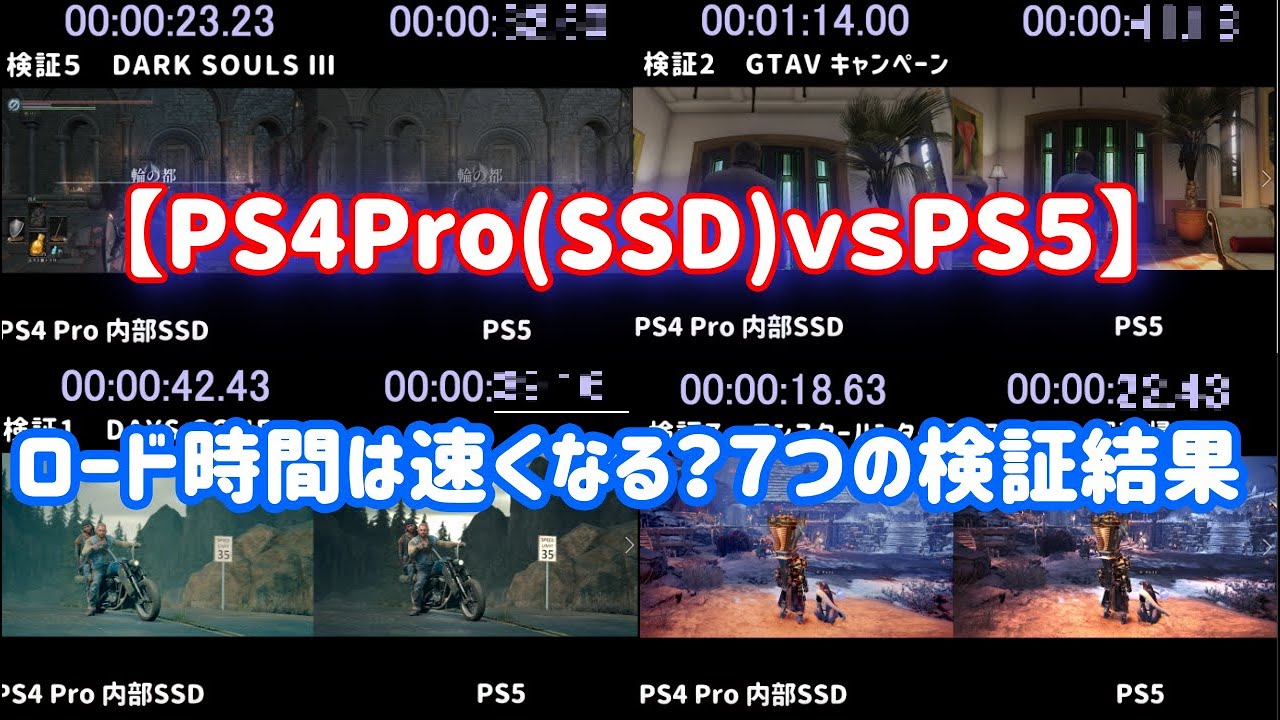 購入レビュー Ps5は本当に買い プレイして分かった5つの長所 短所を正直に書きます ガジェパ