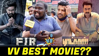 எந்த Movie Best?!? | Fir Vs Ratsasan | Vishnu Vishal Best Movie | Public Opinion | CW!