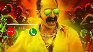 Aavesham Bgm Ringtone Aavesham Ringtone Malayalam Bgm Download Link