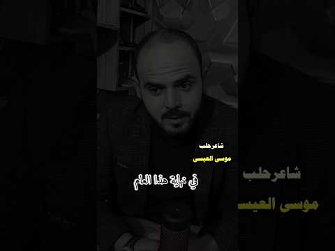 في نهاية هذا العام لا شيء مر في سلام