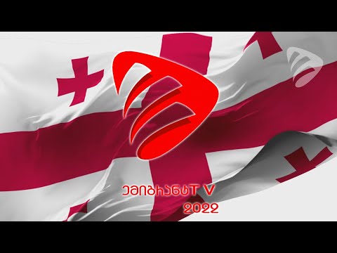 \"ქართული შემოდგომა ათენში 2022\" #ემიგრანტtv