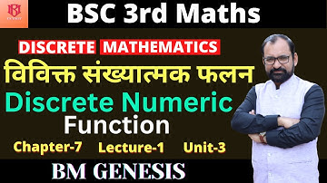 Numeric Function and Generating Function | Discrete Mathematics Bsc 3 | L- 1