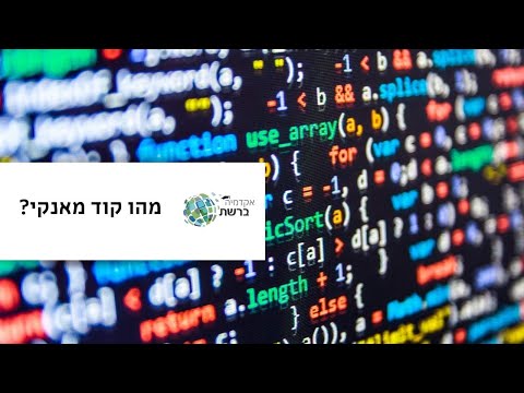 וִידֵאוֹ: במה שונה תוכנית בתשלומים מהלוואה ומה עדיף?