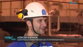 картинка: Атомная электростанция. Как это работает?