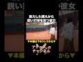 脱力した構えから鋭い打球を放つ彼女 #ナチョス。 #まなみちゃん #バッティングセンター