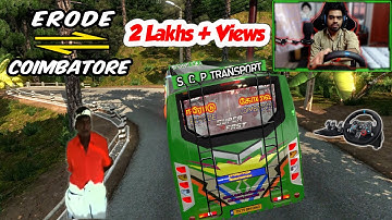 ERODE ⬌ COIMBATORE | SCP PRIVATE BUS on Dangerous Roads | Logitech G29 Steering Wheel Gameplay | 4K