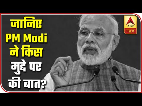 Prime Minister Modi`s plan to boost India`s economy