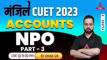 CUET 2023 Accounts | NPO - Not For Profit Organisations | Basics | Part 3 | By Aman Sir