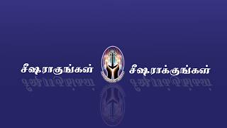 AOF Church | Victory Service | 22-04-2026