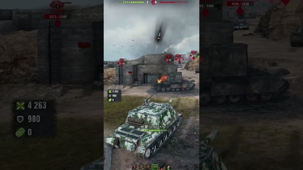 куда стриляє танк 