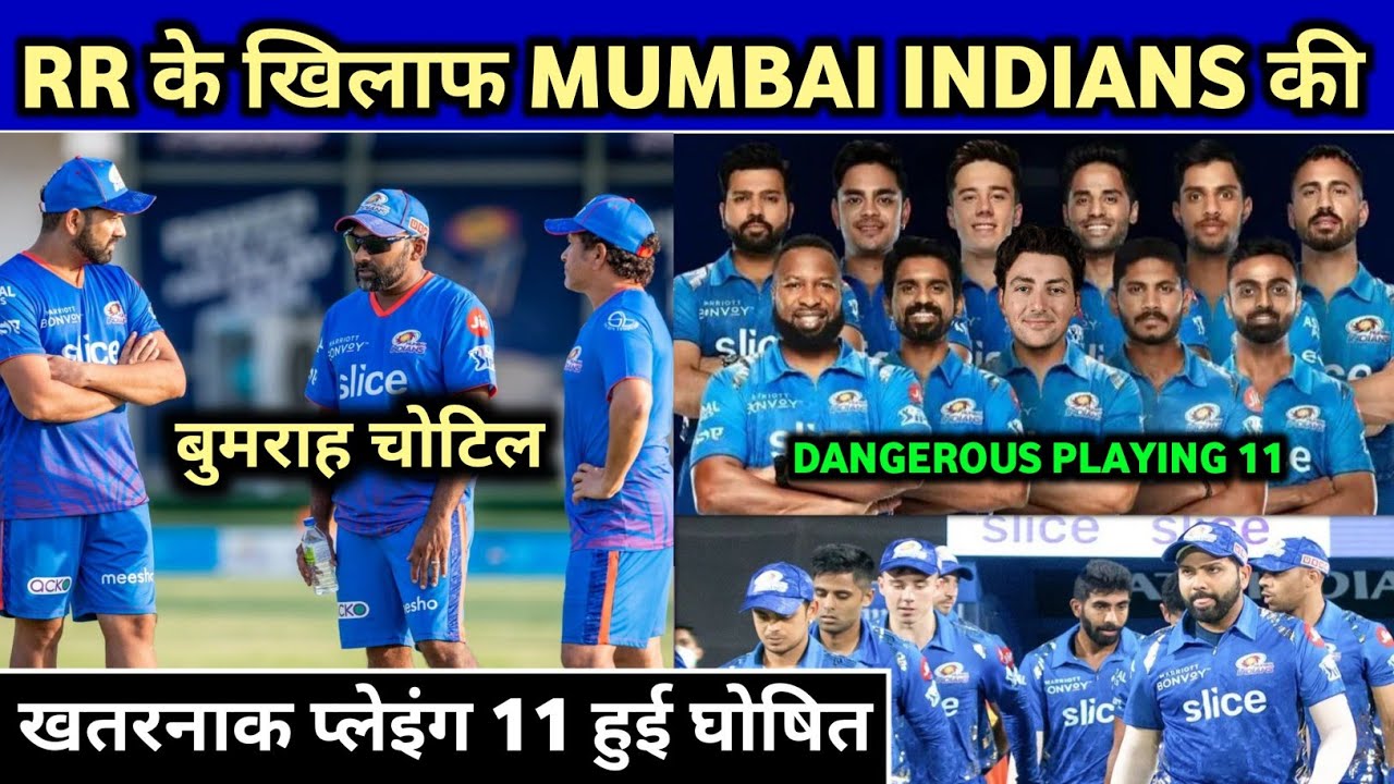 IPL 2022 - Mumbai Indians Strongest Playing 11 Against RR || MI Playing Final Playing 11