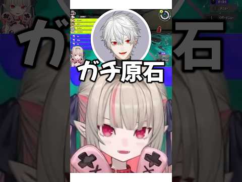葛葉にナメられる魔界ノりりむ【#にじさんじ #魔界ノりりむ #葛葉   #叢雲カゲツ #社築 #椎名唯華  #ローレンイロアス  #切り抜き 】