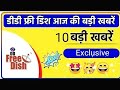 Top 10 Update Of DD Free Dish | Free 2 Air channels Update |