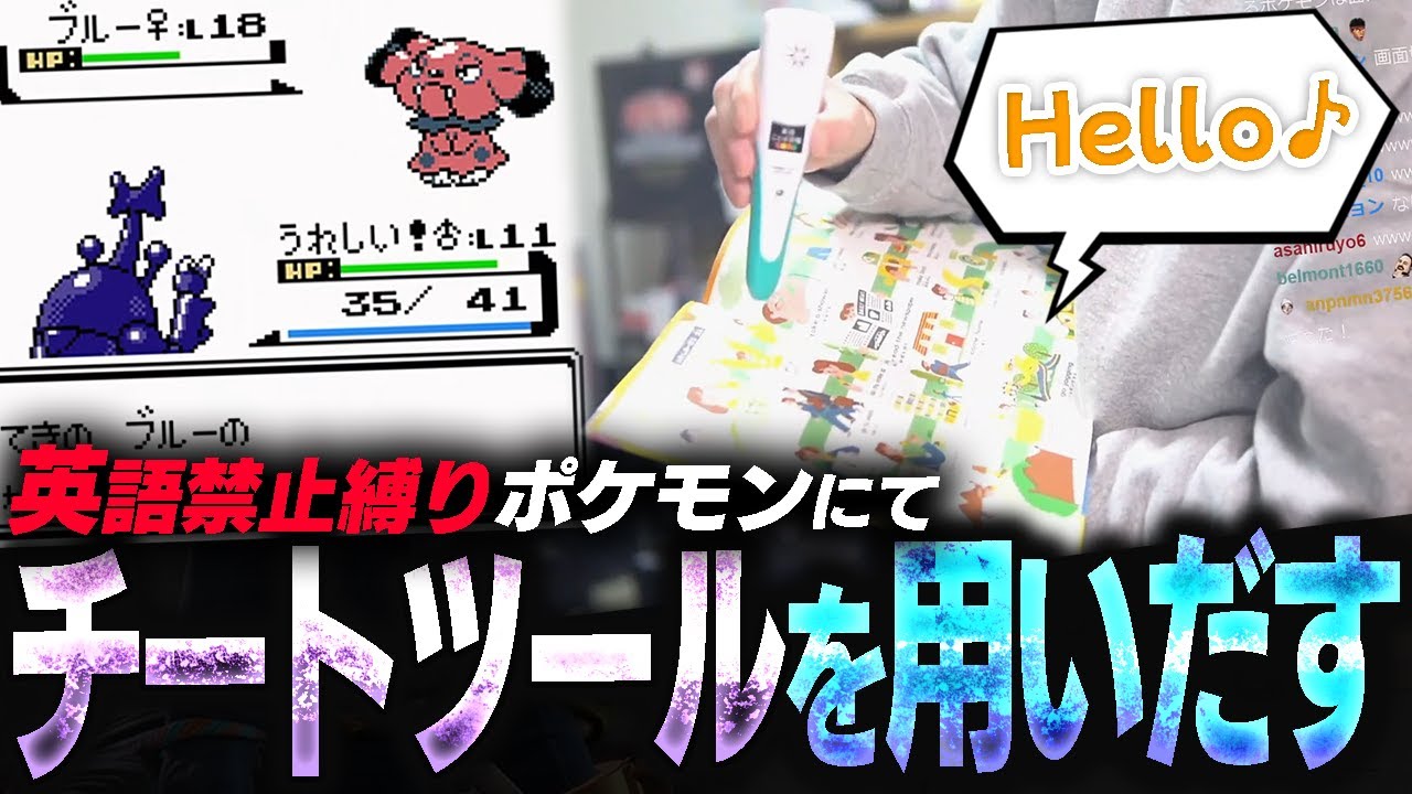 Sad News] Gachi-kun uses the 